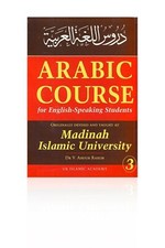 Madinah Arabic Course For