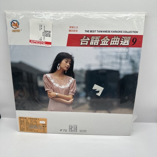 台語金曲選 the best - 9,