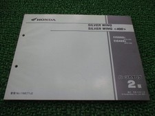 Silver Wing 400/600 Parts