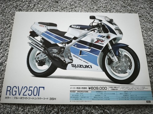 Suzuki rgv250 gamma sales - suzuki,