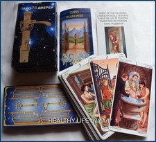 Tarot cards 78 door keys High
