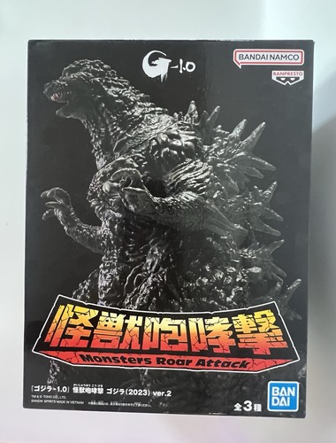 Figure godzilla heat - figure,