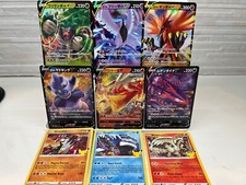 Pokémon TCG Japanese