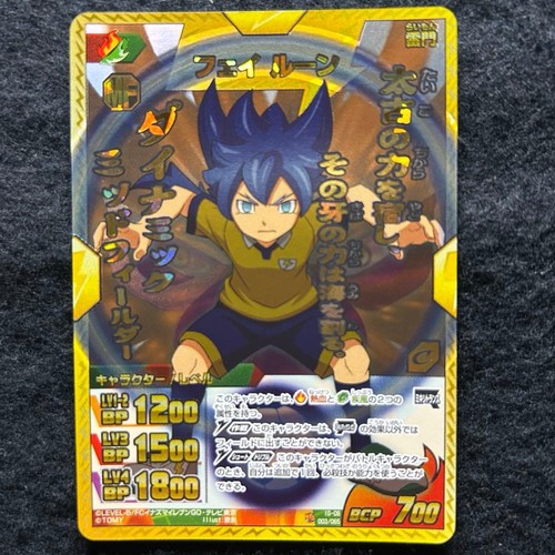 Inazuma eleven fay rune - eleven, go