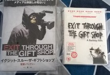 Banksy Exit Through The Gift