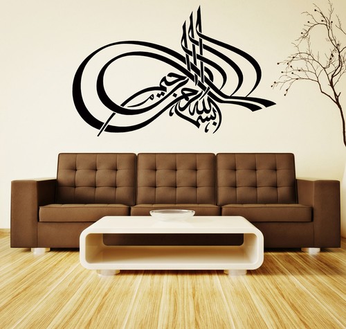 Islamic wall sticker arabic - wall,