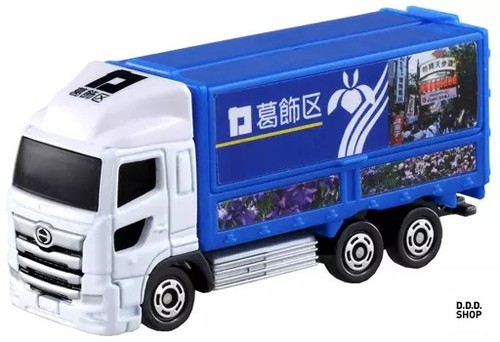 Hino profia katsushika truck - hino,