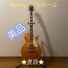 Burny SRLG-55 VLD Les Paul