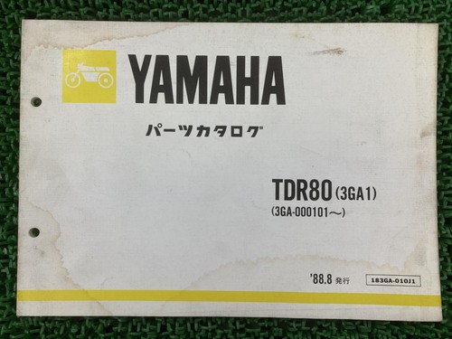 Tdr80 parts list yamaha - tdr80,