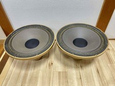 TANNOY HPD/385/8 speaker Unit