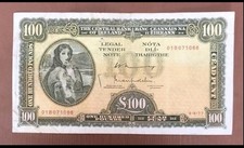 Ireland 🇮🇪 1977 Lady