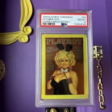 Dolly Parton 1995 Playboy