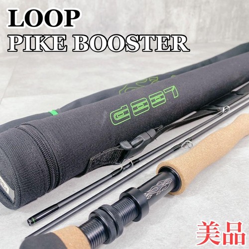 Loop pike booster - loop,