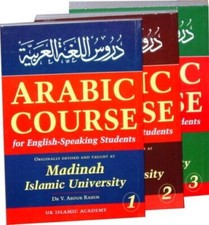 Madinah Arabic Course For