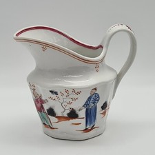 An Early 19thc New Hall Boy