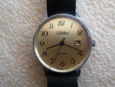 Vintage Watch SLAVA