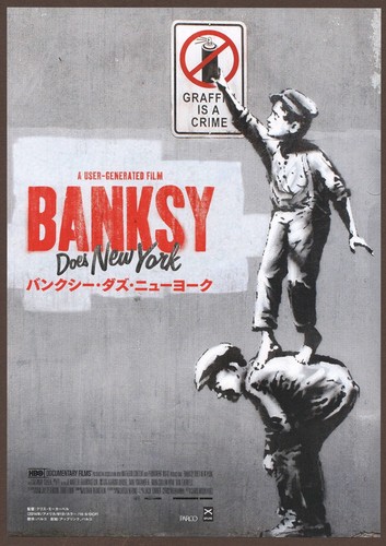 Banksy does new york 2014 - banksy,