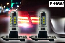 Pair Ph16w 80w LED backup