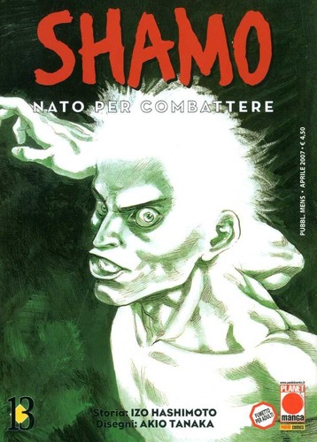 Shamo number planet - planet, manga