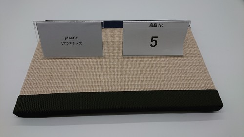 Interior tatami mat from - interior,