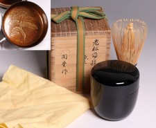 Japanese Lacquer Natsume Tea Container 2.8inch Golden Pine Design Tea Ceremony