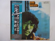 Terumasa Hino Alone Together Columbia YS-7510-CT Japan  VINYL LP OBI
