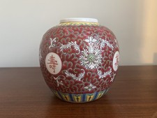 Old Chinese Porcelain Vase