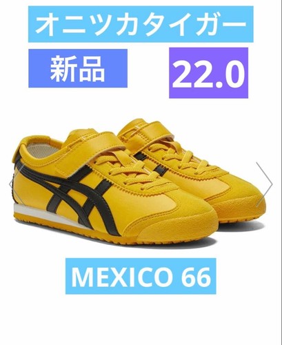 New onitsuka tiger - onitsuka, mexico