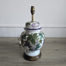 Vintage Ceramic Ginger Jar