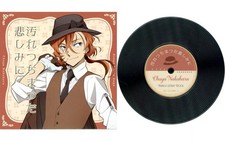 Coaster Chuuya Nakaharadrawn