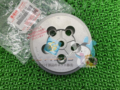 Rm80 clutch pressure - disc, in
