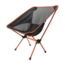 Detachable, Portable, Folding Moon Chair for Outdoor Camping, Beach - 3280