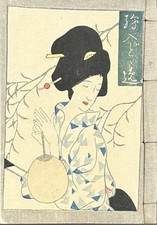 US DDP llustrated Essays 6 Japanese woodblock prints Yumeji Takehisa 1920