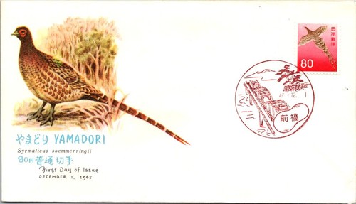 Japan fdc 1965 - 12.1.1965, yamadori
