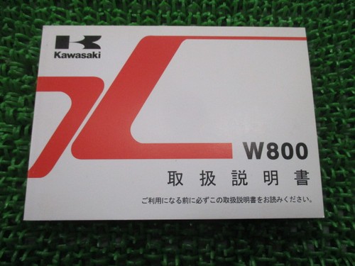 W800 owner manual - w800, manual,