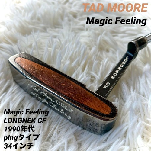 Rare tad moore putter - moore,