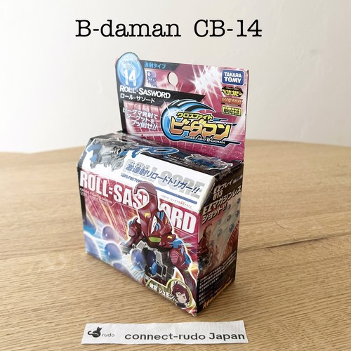 Takara tomy daman crossfire - b-daman,
