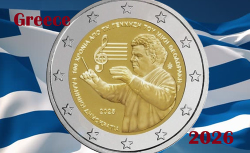 Greece coin euro - greece, 2025