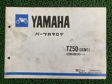 Yamaha TZ50 Parts List, 1st