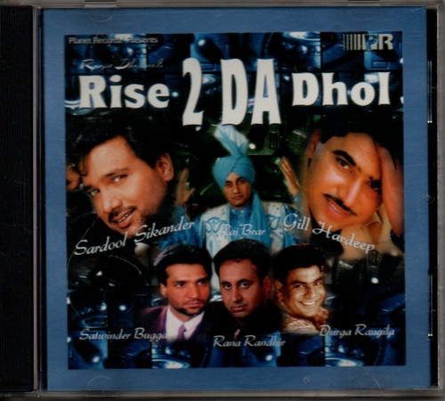 Rise dhol punjabi - rise, 2