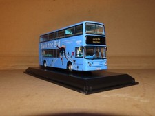 Creative Master UKBUS 1020