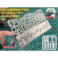 4 PCs Drill Scribe Line Templates Ruler Details Craft Tools AJ0091 Alexen Model