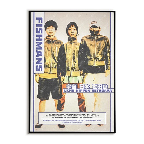 Fishmans uchu nippon - uchu,