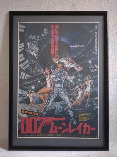 007 moonraker special - "007, gloss
