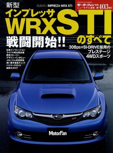 Book all about subaru - about,