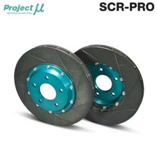 Project Mu SCR-PRO Front Discs