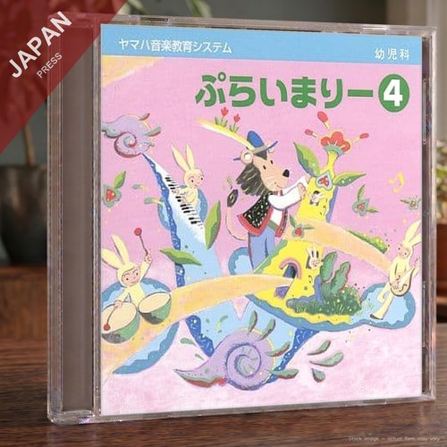 Yamaha ぷらいまりー4 - yamaha,