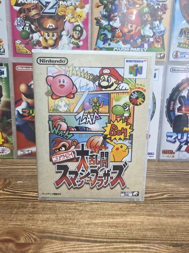 Super smash bros - smash,