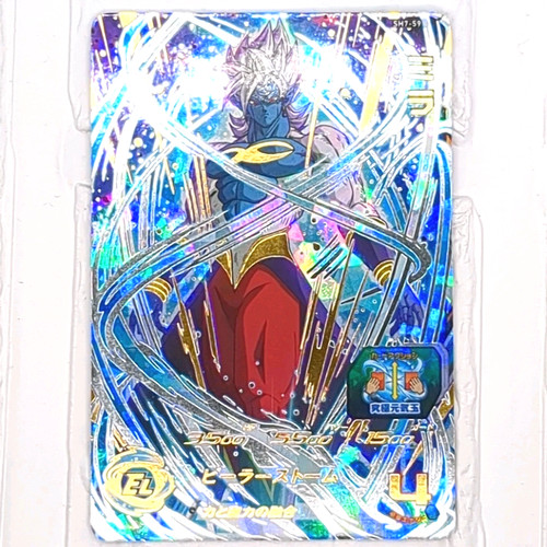 Sh7 mira super - sh7-59, dragon