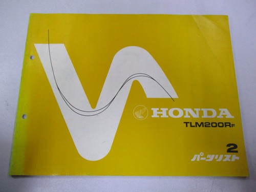 Tlm200r parts list 2nd edition - tlm200r,